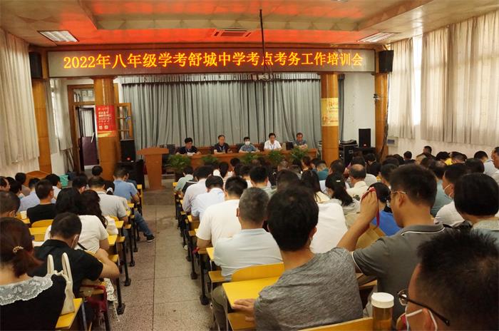 六安学校_六安学校排名_六安学校招聘