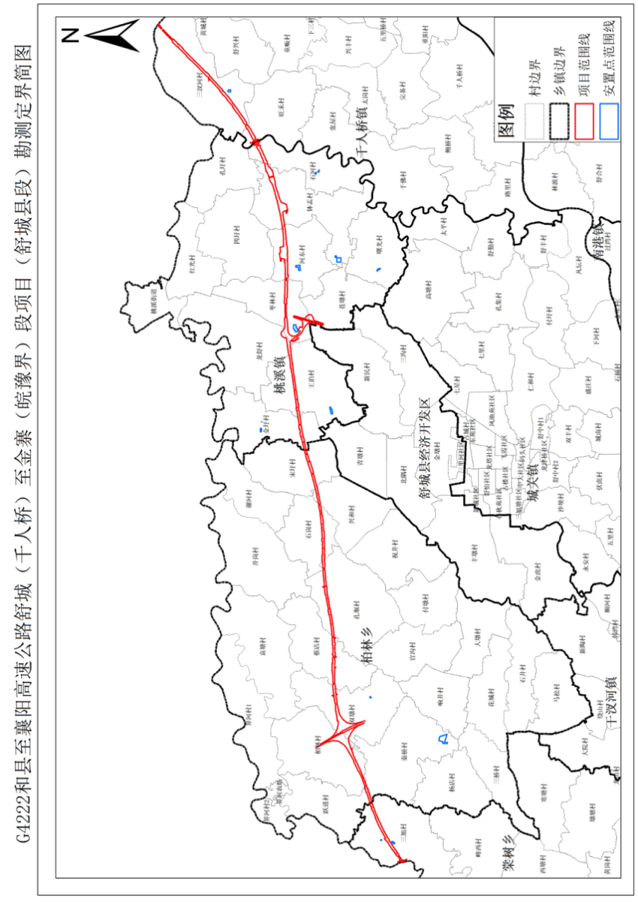 舒城县人民政府征地补偿安置方案公告g4222和县至襄阳高速公路舒城