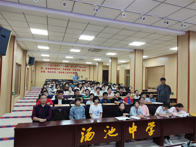 新学期,著梦想 ——汤池中学组织师生收看《开学第一课》_舒城县人民