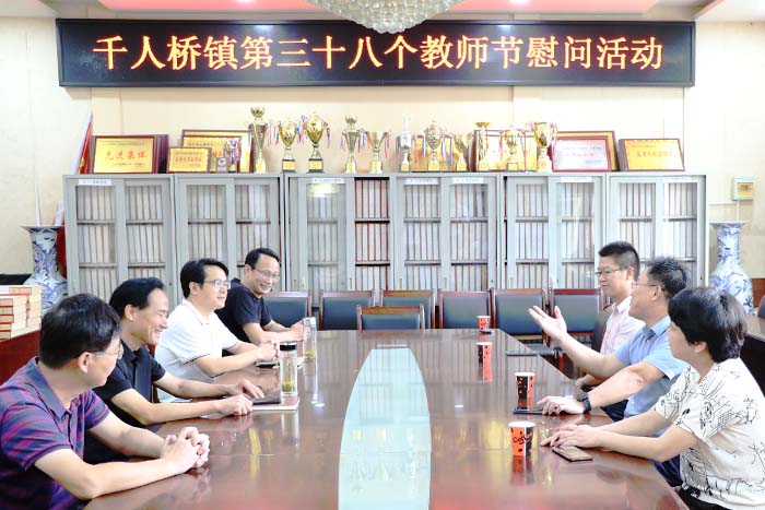 千人桥镇党委政府到千人桥中学开展教师节慰问活动