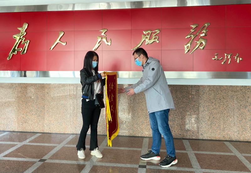 记拾金不昧王超同志