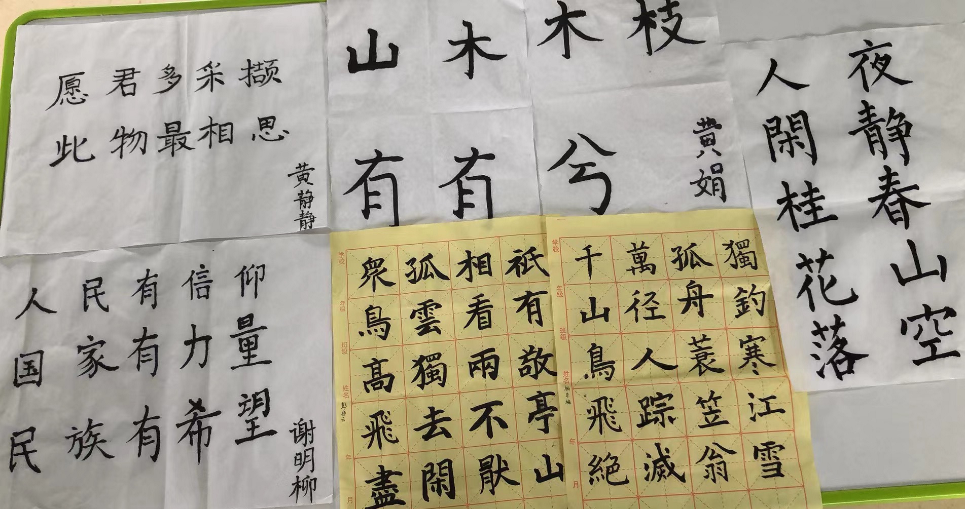 县直机关幼儿园开展“三笔字”基本功比赛活动_舒城县人民政府