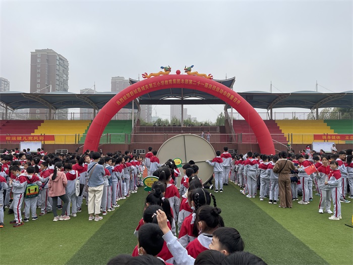 舒城縣城關三小教育集團本部舉行第二十一屆田徑運動會