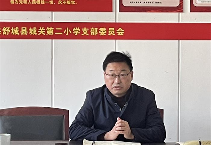 城关二小召开2023年春开学准备工作会