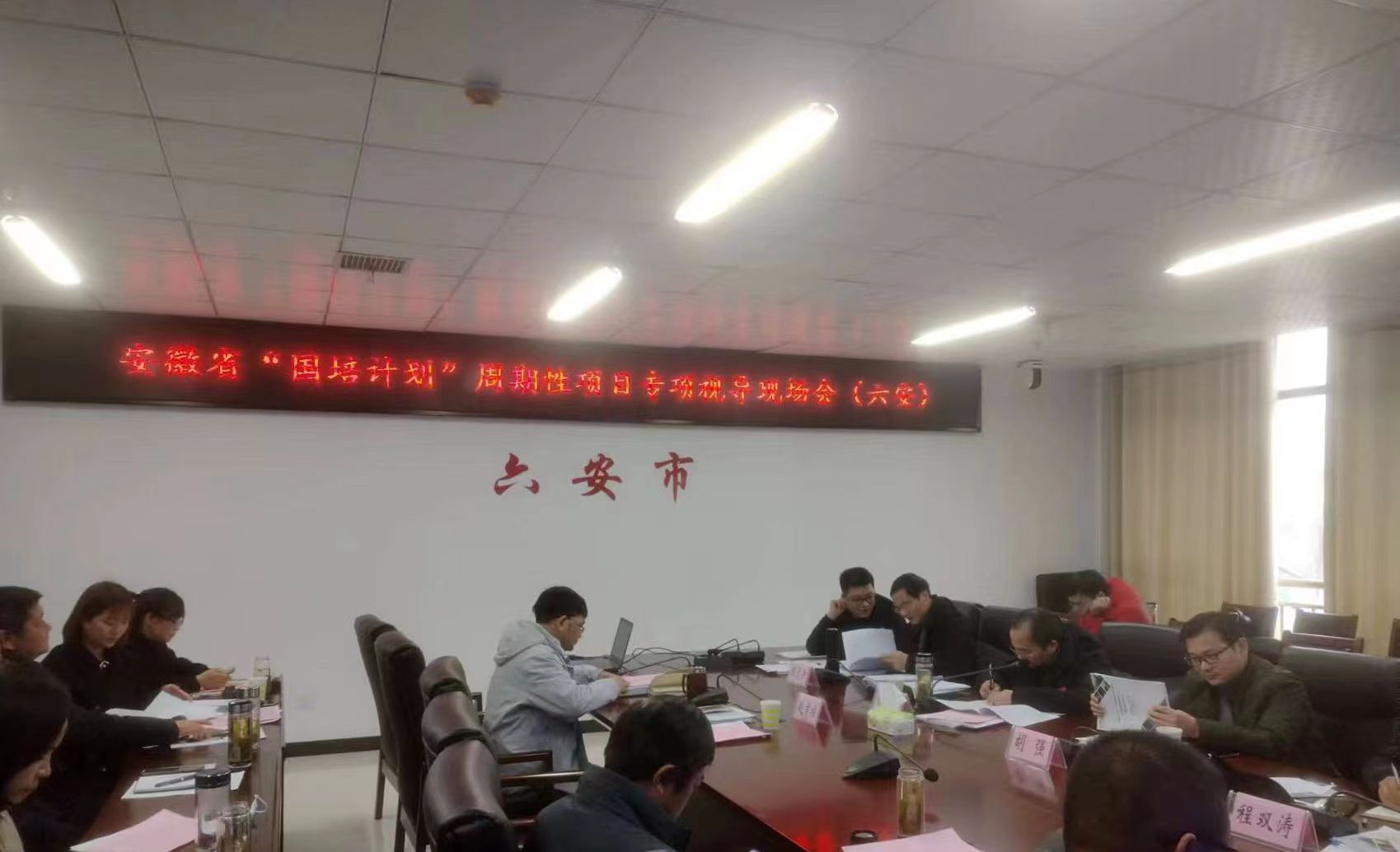 舒城县教师进修学校参加“国培计划”周期性项目专家组视导现场会_舒城县人民政府