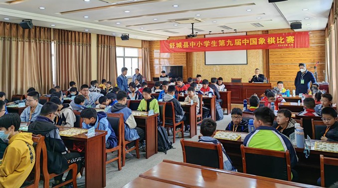 舒城县中小学生第九届中国象棋比赛成功举办