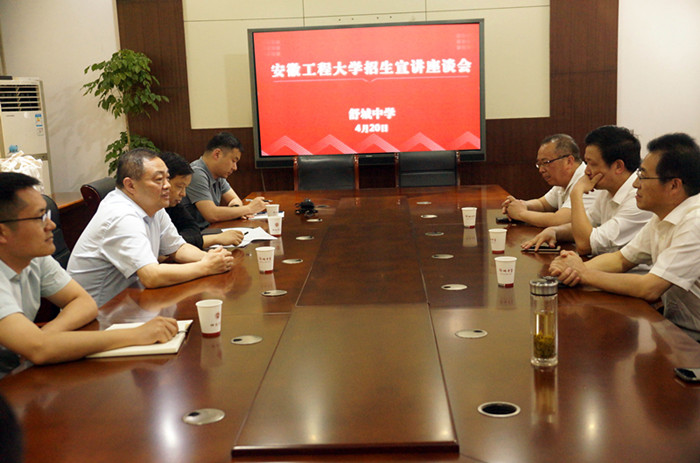 六安学校_六安学校招聘_六安学校排名
