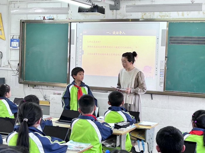 互动课堂教学设计 wKgSG2RI3gGAWaItAAQcbaWivpA213.jpg