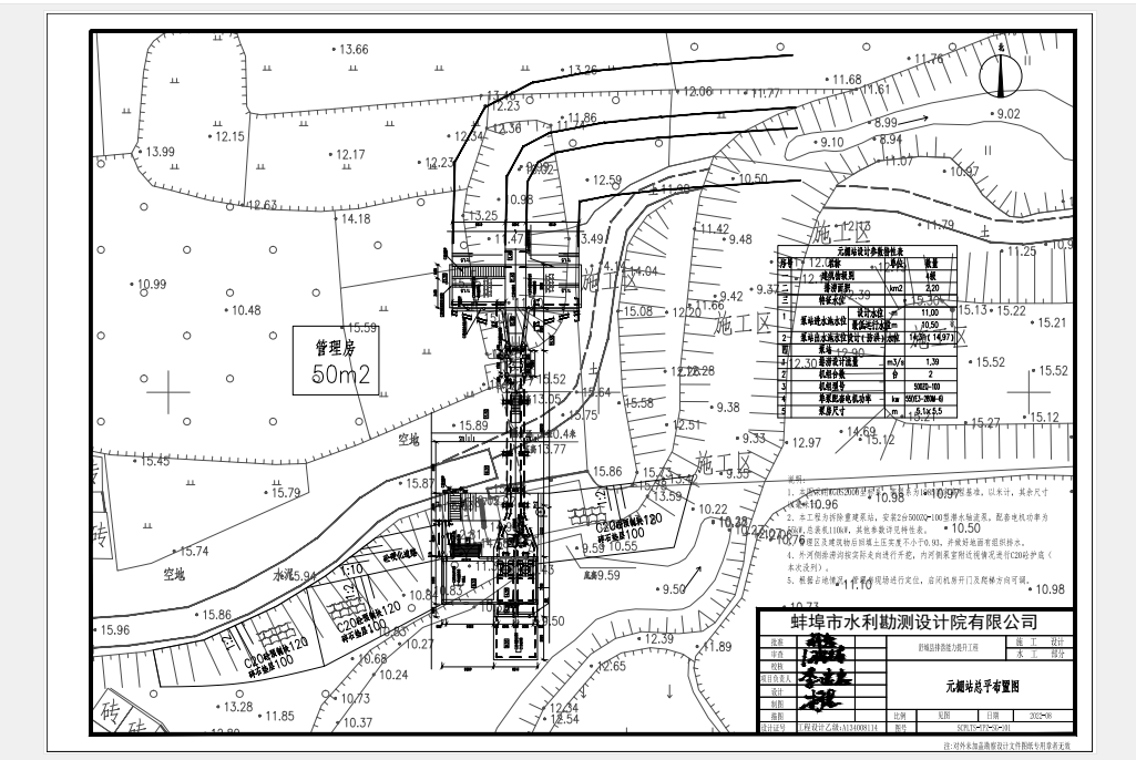 舒城县排涝能力提升工程郑圩站及元棚站重建工程简介