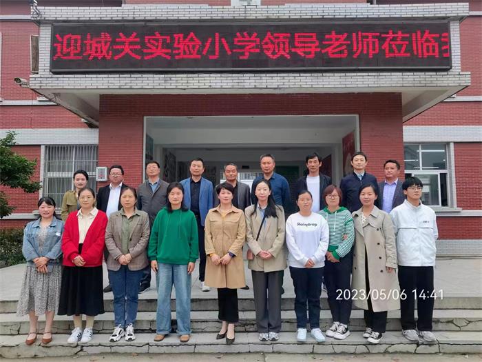 实验小学教育集团赴五显镇中心学校开展班主任工作交流研讨