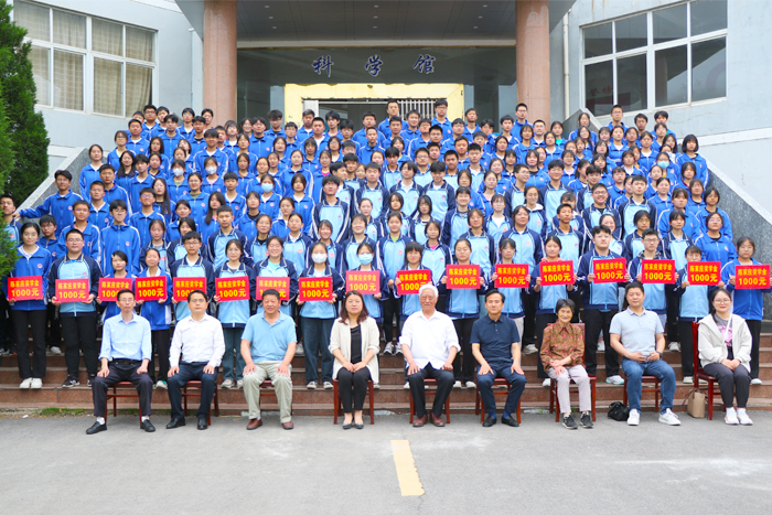 千人桥中学举行20222023学年度陈家应奖助学金发放仪式