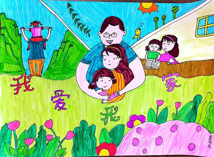 实验小学教育集团开展我爱我家爱驻我家心理绘画活动