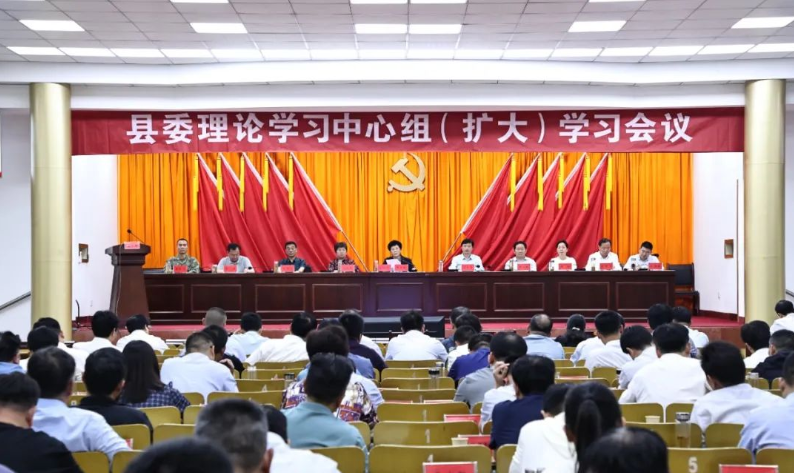 县委理论学习中心组（扩大）学习会议召开