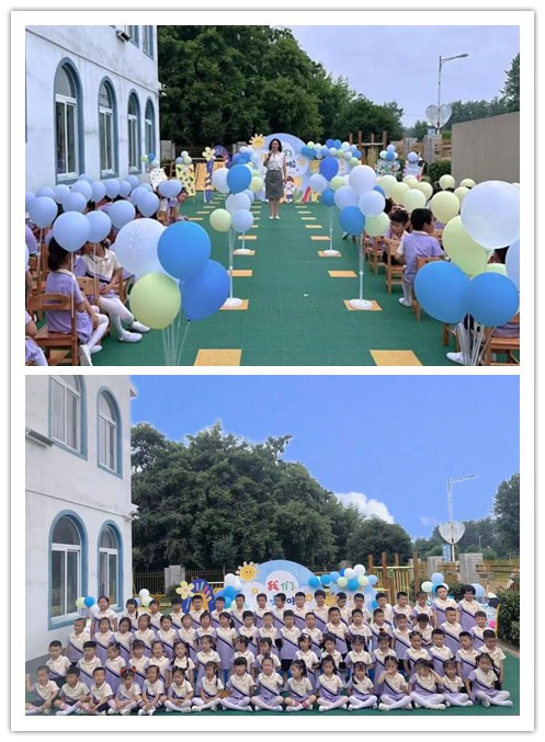 万佛湖镇中心幼儿园举行记忆留夏迈步成长2023届大班毕业典礼