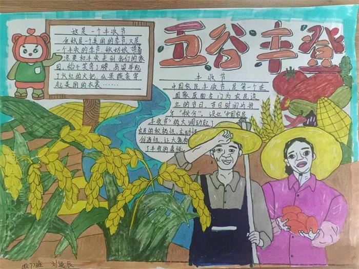 实验小学教育集团本部开展学习党的二十大争做好队员主题系列活动