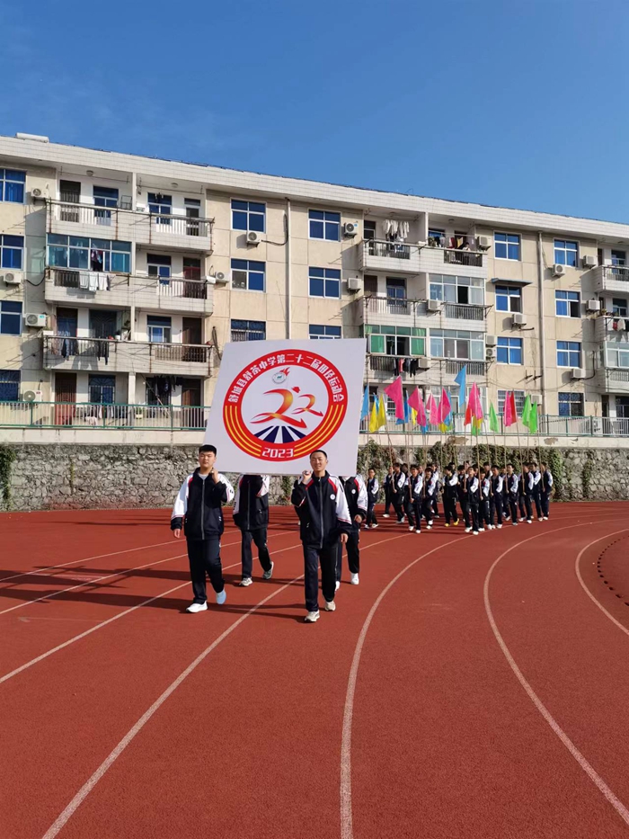 舒城县舒茶中学