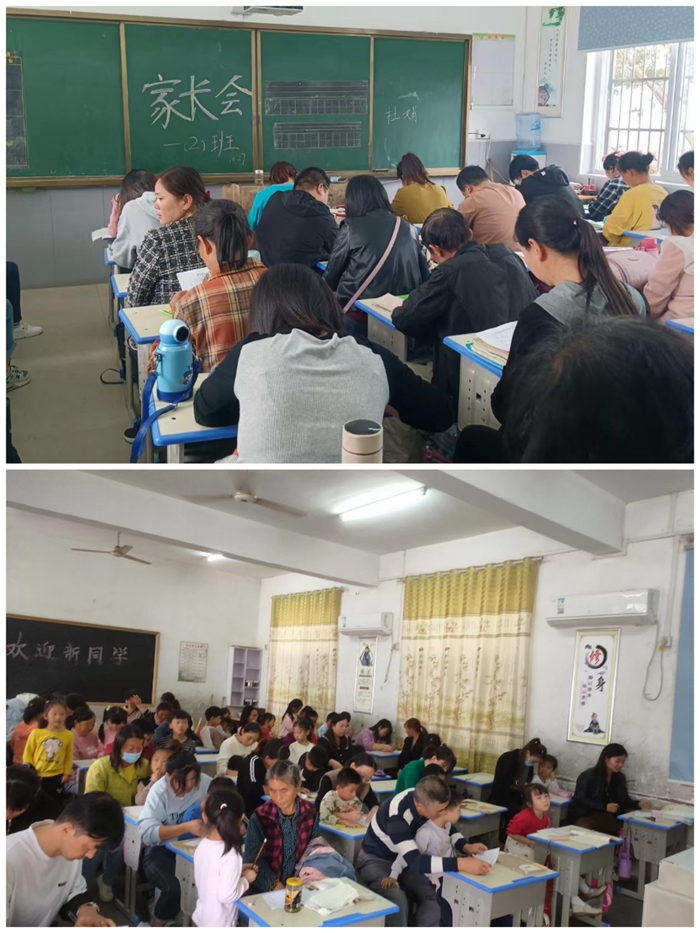 千人桥小学召开一年级家长会