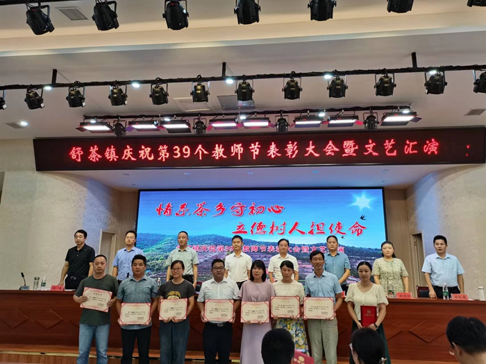 县教育局副局长杨云飞做了强调讲话