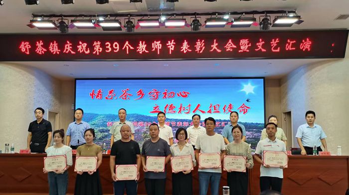 县教育局副局长杨云飞做了强调讲话