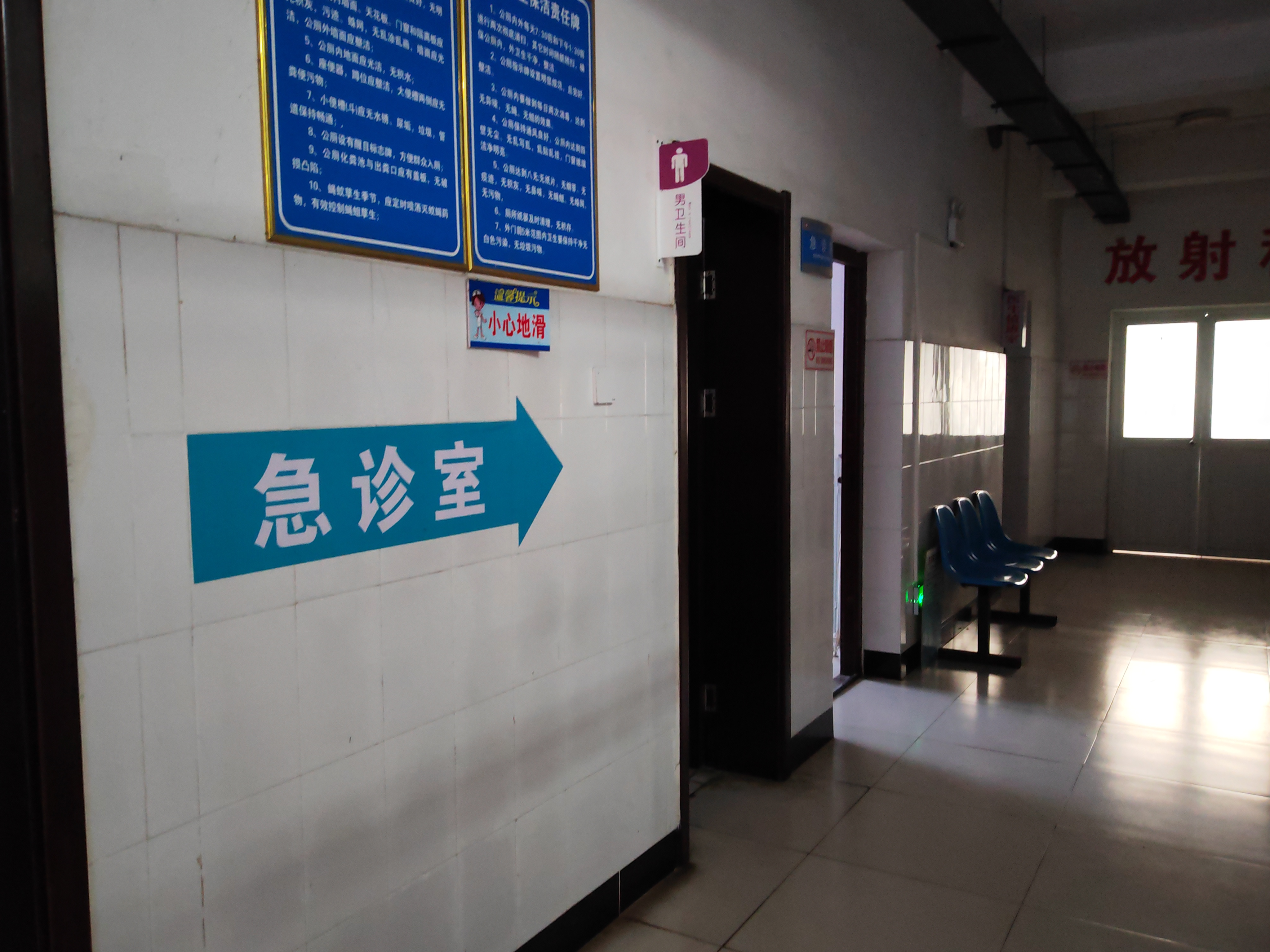 舒城县百神庙镇卫生院内部导引