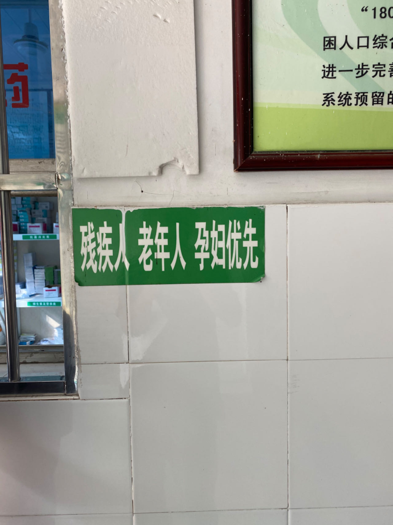 舒城便民服务：城市脉搏的温暖流动