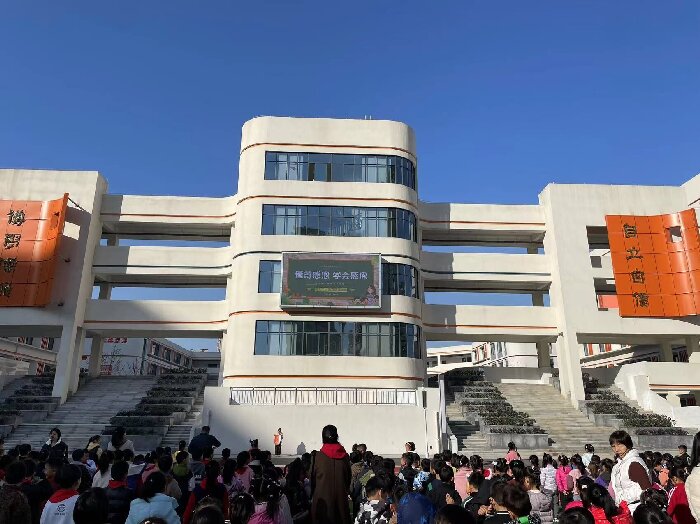 城关二小教育集团纬二路校区本部举行懂得感恩学会感恩主题升旗仪式