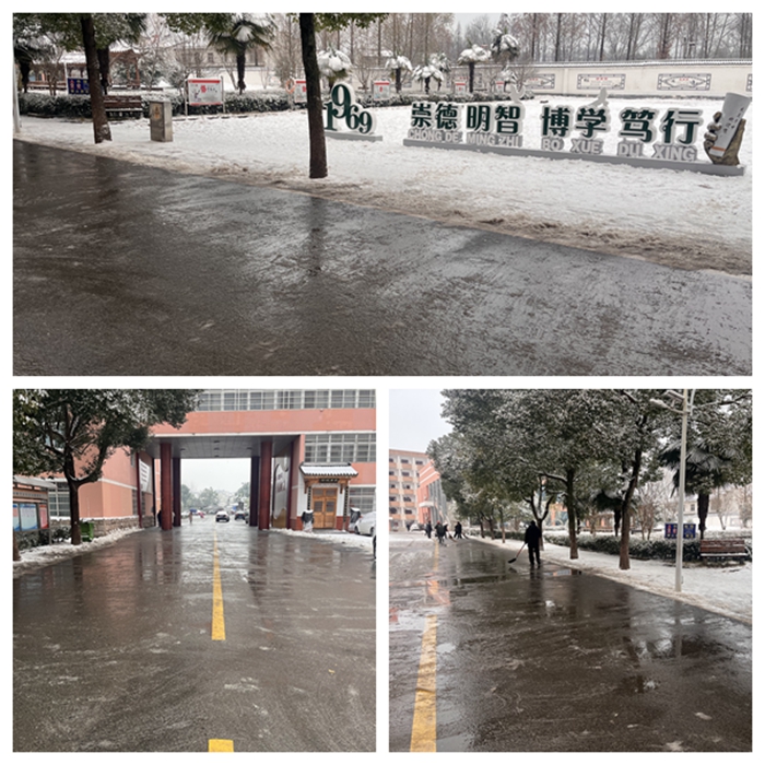 干汊河中学开展扫雪活动