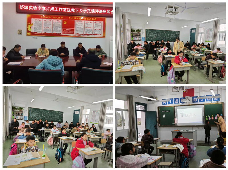 共研共建共芬芳_舒城县人民政府