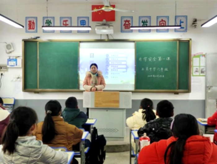 石岗中学开学初开展学生心理健康教育系列活动