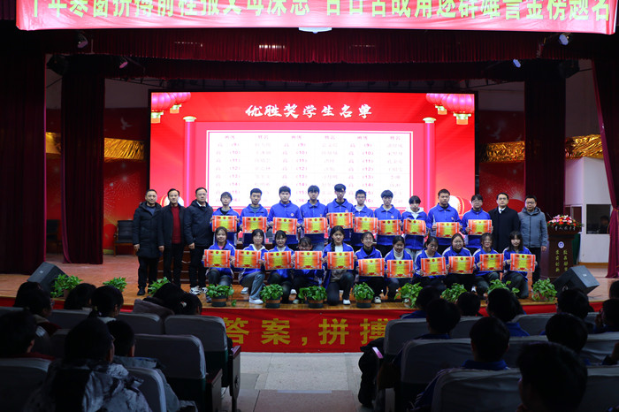 百日策马闯雄关 六月扬眉夺桂冠