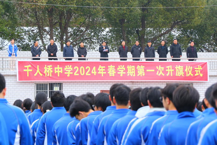 千人桥中学2020新生图片