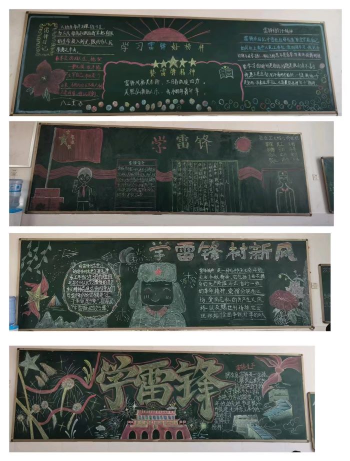 践行中国梦黑板报图片