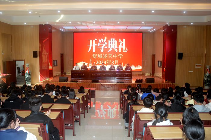 晓天中学校长贾世应在讲话中希望同学们胸怀大志,学习报国;勇担责任