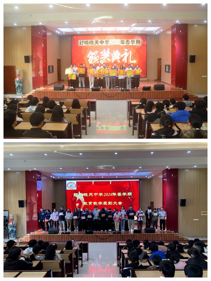 晓天中学校长贾世应在讲话中希望同学们胸怀大志,学习报国;勇担责任