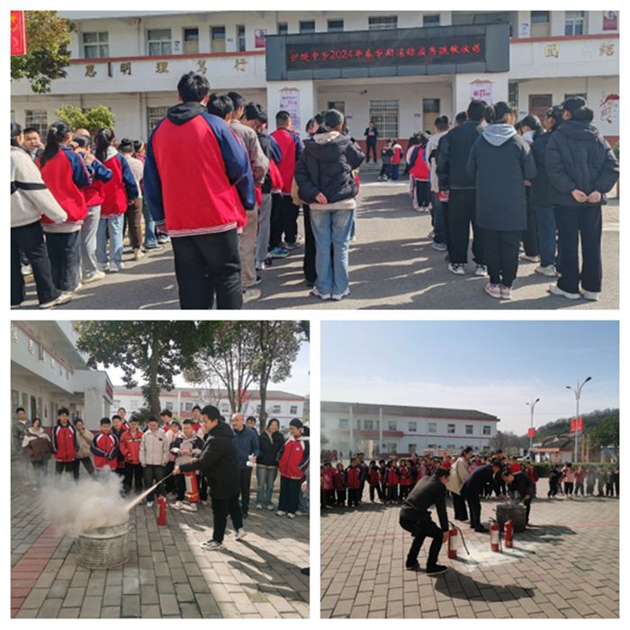 南港镇沙埂初级中学开展春季消防安全应急疏散演练活动