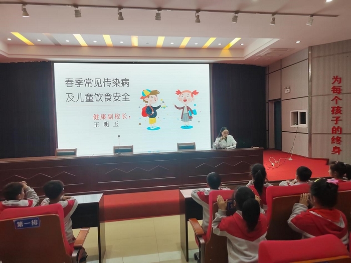 预防春季疾病护佑儿童健康城关三小教育集团本部开展春季传染病预防