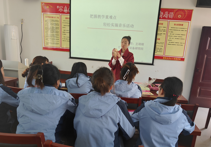 棠树乡中心幼儿园开展音乐教学专题培训活动