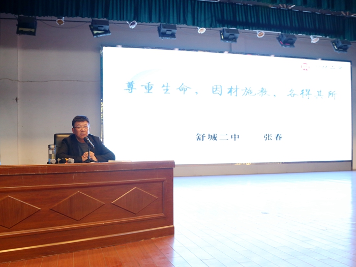 舒城二中家长学校春风行动系列报道一八年级家庭教育培训专场