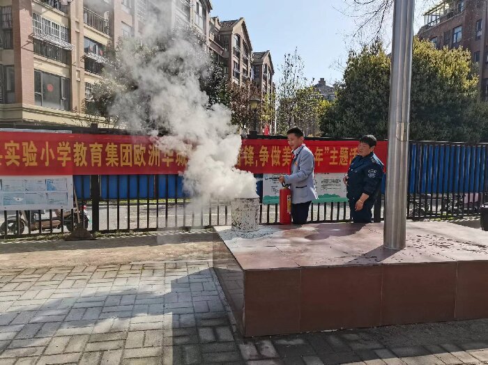 实验小学教育集团欧洲华城校区开展消防应急疏散演练