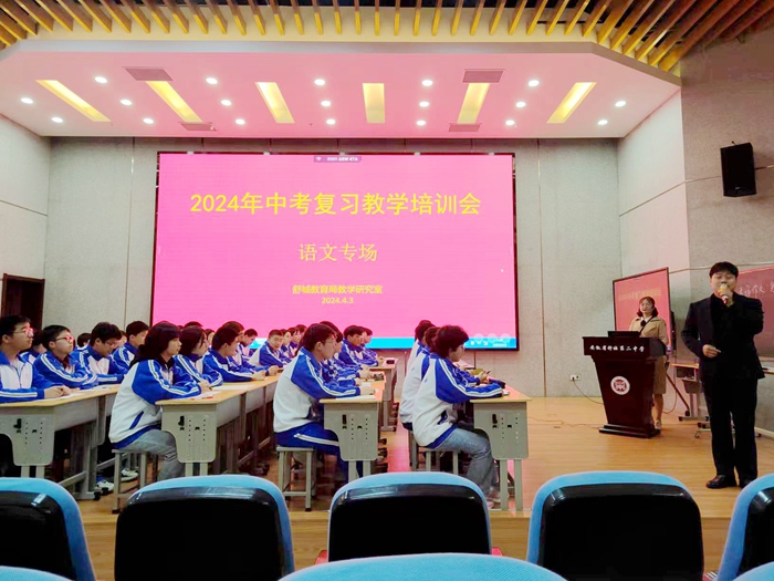 以研促教减负提效舒城二中2024年春学期教研活动巡礼六