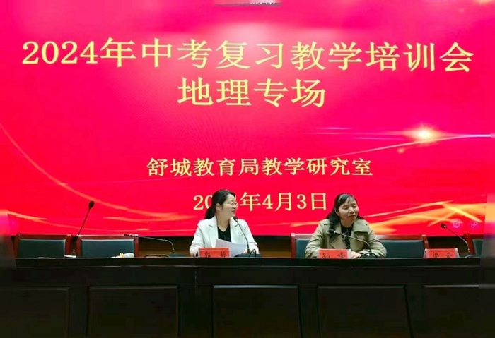 以研促教减负提效舒城二中2024年春学期教研活动巡礼八