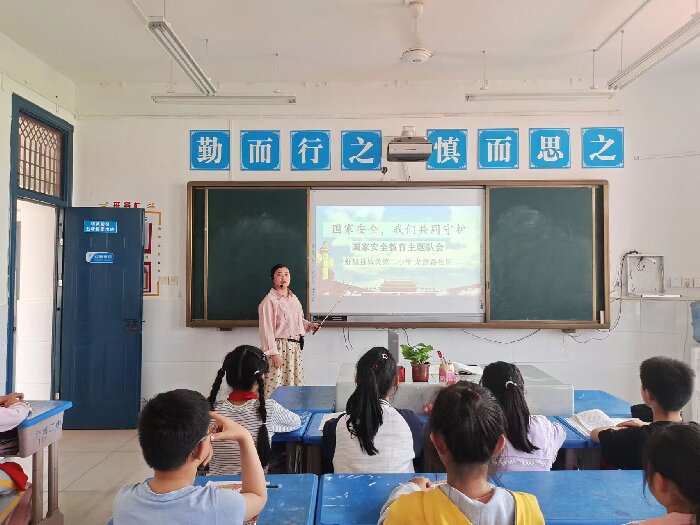 城关二小教育集团龙舒路校区开展开展全民国家安全教育日系列活动