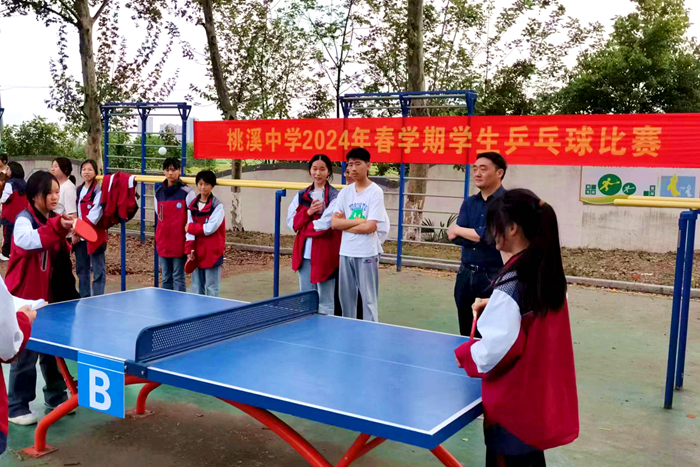 乒出活力赛出精彩桃溪中学举行2024年春学期校园乒乓球比赛