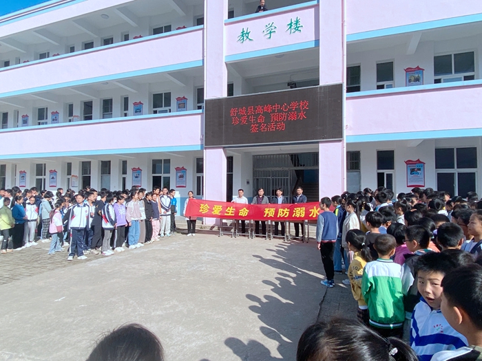 高峰中心学校组织开展期中作业检查表彰及防溺水集体签名