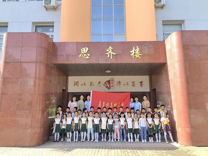 成长有期  衔接有度  ——舒师附小携县直机关幼儿园,东方红幼儿园