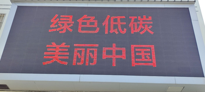 柏林乡中心学校开展全国节能宣传周和全国低碳日活动