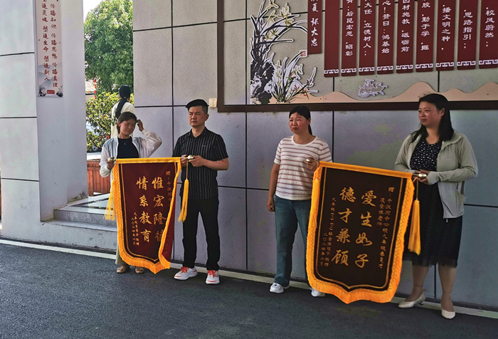 两面锦旗送真情,家校共育暖人心  ——干汊河中心校收到学生家长送来