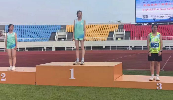 棠树乡中心学校勇摘县第三届青运会田径项目丙组跳高冠军