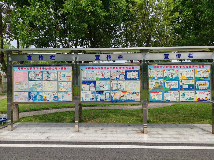 河棚镇中心学校开展防溺水手抄报比赛