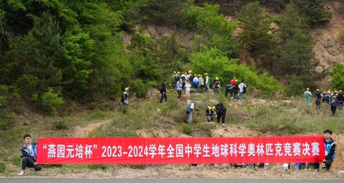 舒城中学学子在全国中学生地球科学奥林匹克竞赛决赛中斩获佳绩